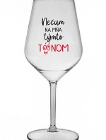 NEDÁVAJTE NA MŇA TENTO TÓN - priehľadný nerozbitný pohár na víno 470 ml