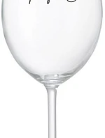 PAUZIČKA - čirá sklenice na víno 350 ml