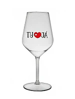 TY A JÁ - čirá nerozbitná sklenice na víno 470 ml