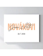 Personalizovaný magický fotoobraz v ráme - štvorec 40x50 - mená novomanželov Personalizovaný magický fotoobraz v ráme - štvorec 40x50 - mená novomanželov