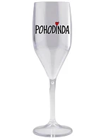 POHODINDA - číry nerozbitný pohár na prosecco 150 ml
