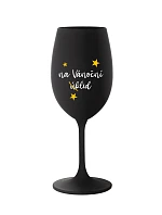 NA VÁNOČNÍ ÚKLID - černá sklenice na víno 350 ml