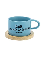 KÁVA, PROTOŽE NA KOKAIN NEMÁM - modrý hrníček makronka 200 ml