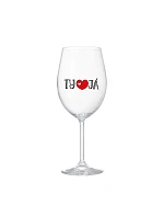 YOU AND ME - číry pohár na víno 350 ml