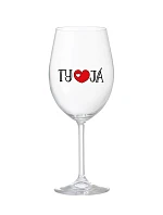 YOU AND ME - číry pohár na víno 350 ml