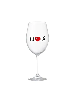 YOU AND ME - číry pohár na víno 350 ml
