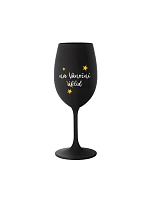 NA Vianočné čistenie - čierny pohár na víno 350 ml