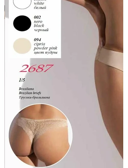 Dámské brazilky model 17555178 - SIELEI