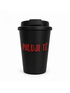 I LOVE YOU - čierny termohrnček 300 ml