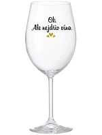 OK, ALE NIE VÍNO - číry pohár na víno 350 ml