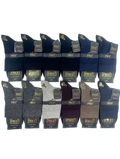 PONOŽKY 17452 BAMBUSOVÉ KRÁTKE MIX