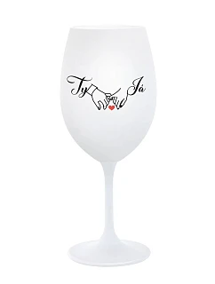 YOU AND ME (svadba) - pohár na biele víno 350 ml