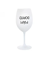 I'M GOT IT! - pohár na biele víno 350 ml