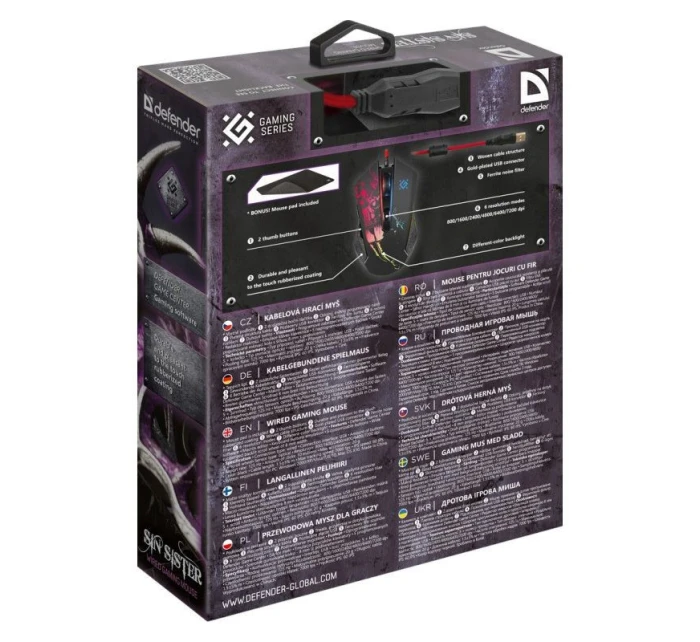 HERNÍ   DPI 6P model 21337030 - DEFENDER