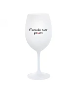 MAMA MIMO OBJEDNÁVKU - pohár na biele víno 350 ml