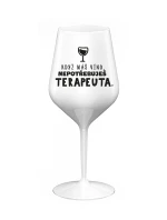 KDYŽ MÁŠ VÍNO, NEPOTŘEBUJEŠ TERAPEUTA - bílá nerozbitná sklenice na víno 470 ml