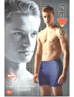 Pánske bavlnené boxerky