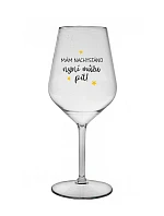 MÁM NACHYSTÁNO, NYNÍ MŮŽU PÍT - čirá nerozbitná sklenice na víno 470 ml