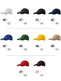 Unisex čiapka Sandwich 6P (biela)