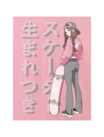 Dievčenské tričko oversize s potlačou 4F 4FJRAW25TTSHF2936-54S Dievčenské tričko oversize s potlačou 4F 4FJRAW25TTSHF2936-54S