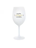 THE BEST YET SO PSYCHO GIRL - pohár na biele víno 350 ml